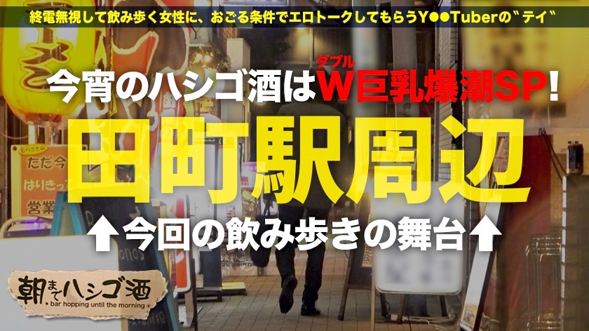 【女优鉴赏】浜崎真緒 百永さりな W神乳ギャルと3Pクリパセックス
