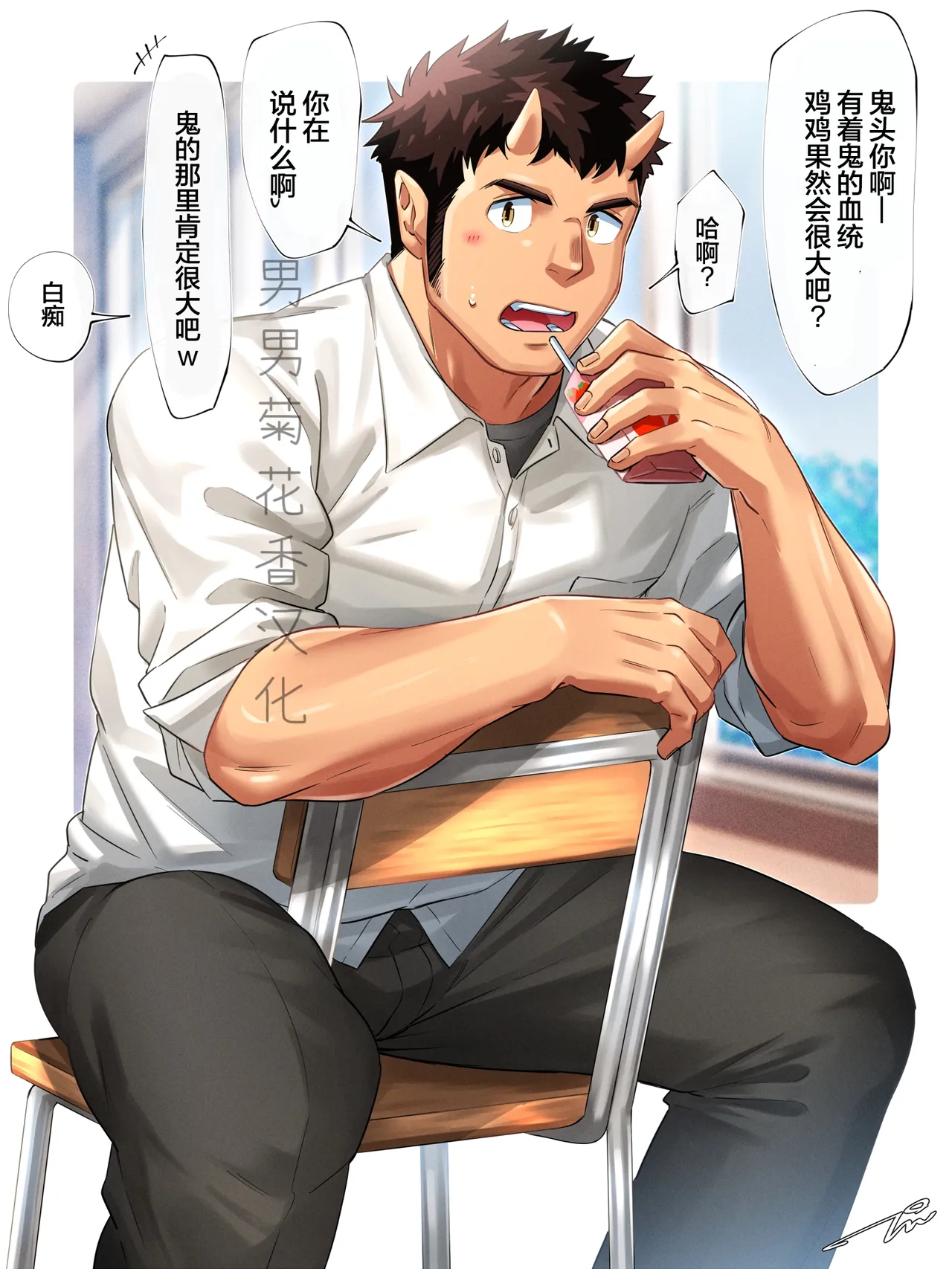 【全彩汉化漫画】[tepen]鬼の金棒