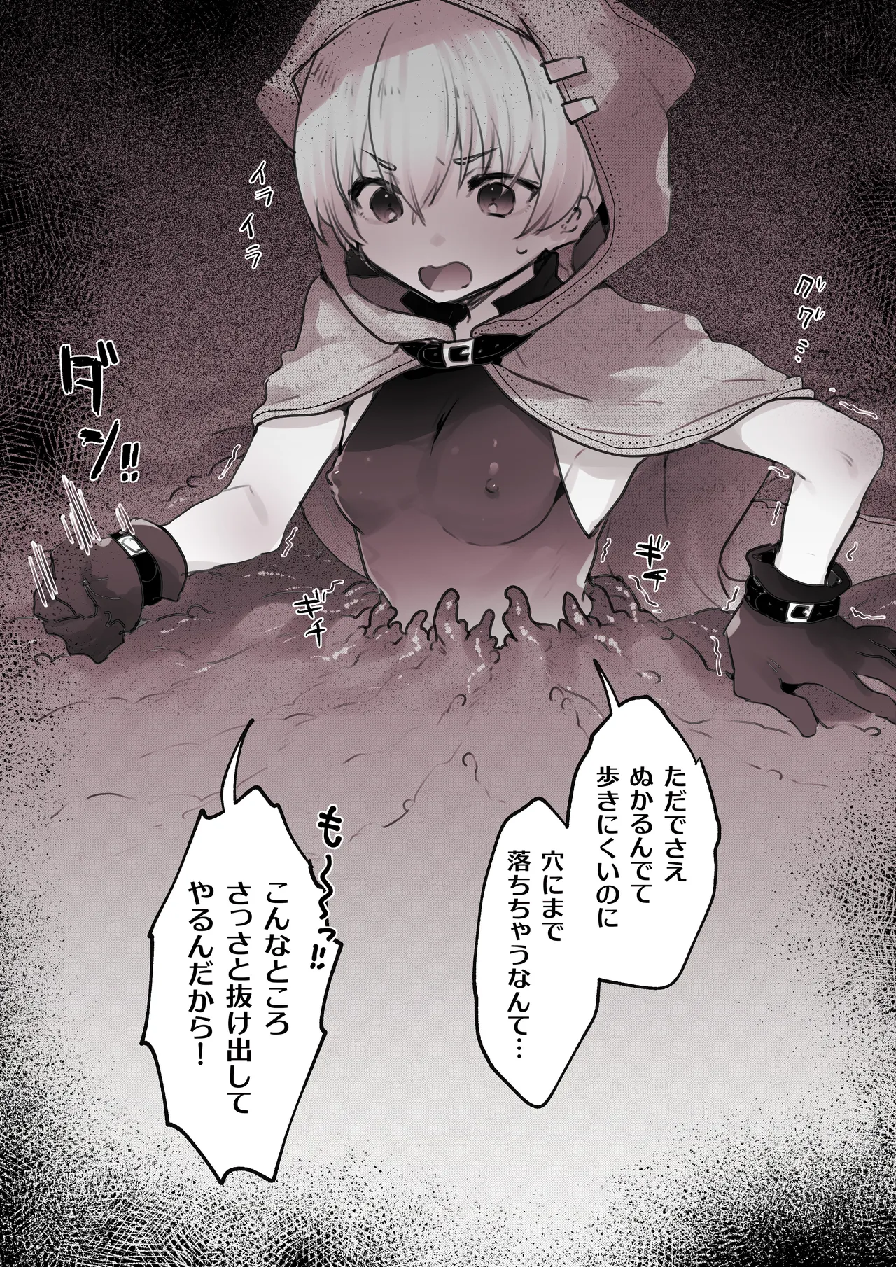 【P站美图】[ミャモ][Fanbox]触手に責められる女の子たち①-③+機械に責められる女の子たち①