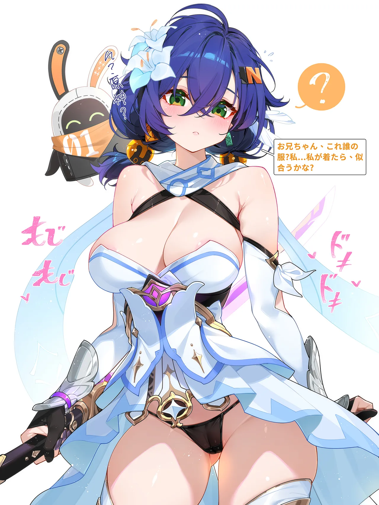 【CG图集】[Pixiv] WaterRing (2174931) [2023/03 - 2025/09]