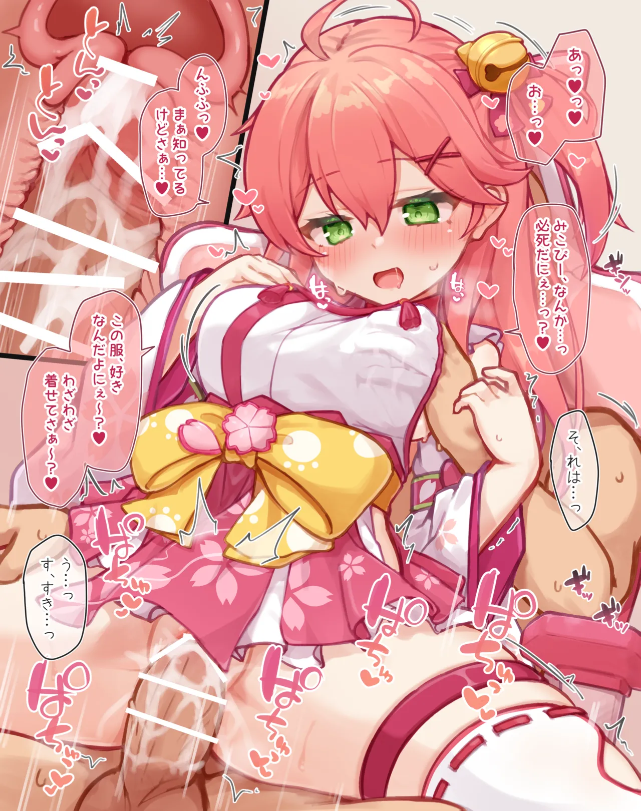 【P站美图】[とみょー] mkc背面座位