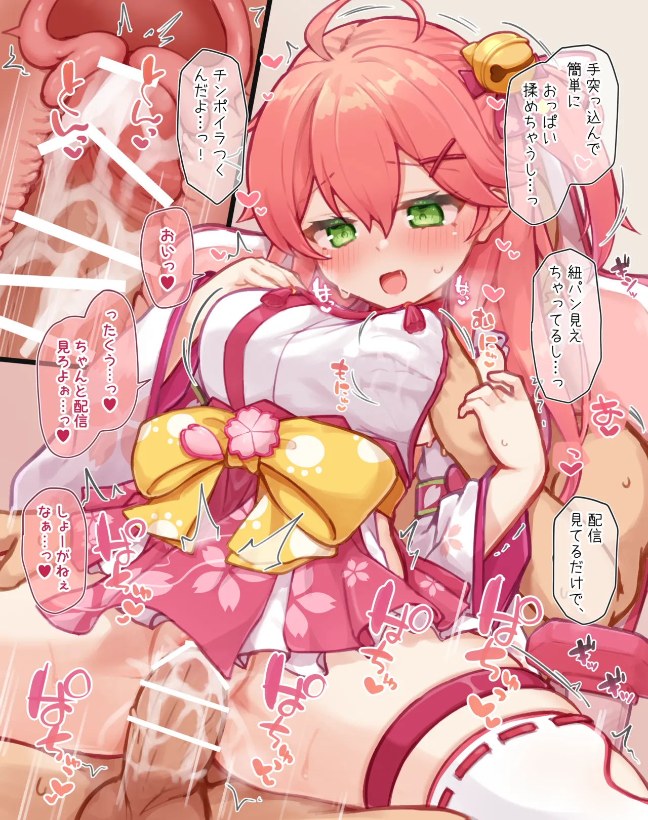 茶花二次元CG