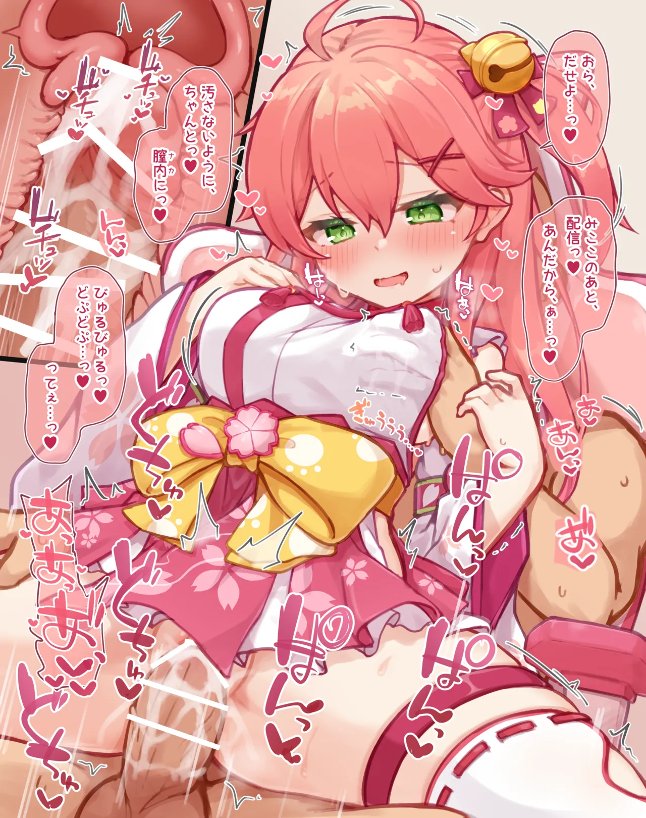 茶花二次元CG