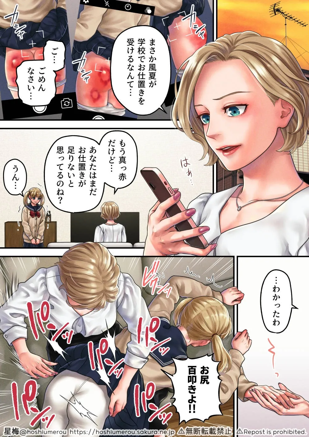 茶花二次元CG