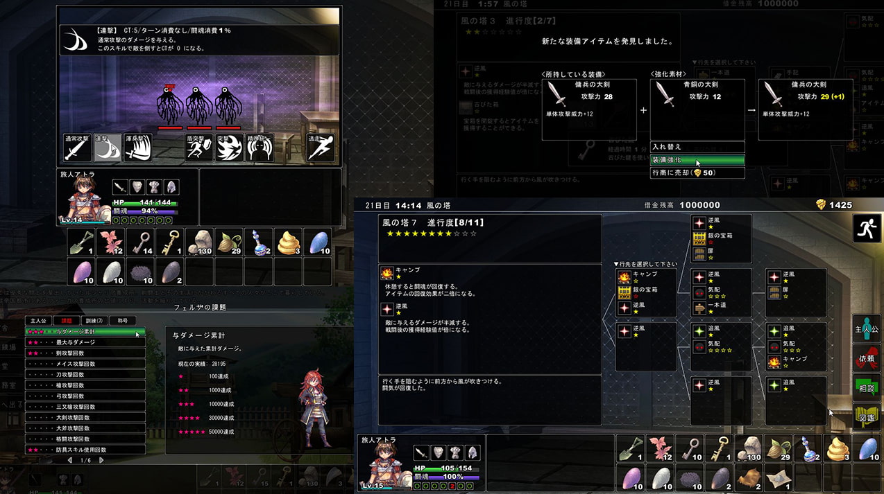 狂乱公主-华丽的斗士们 [あとらそふと]