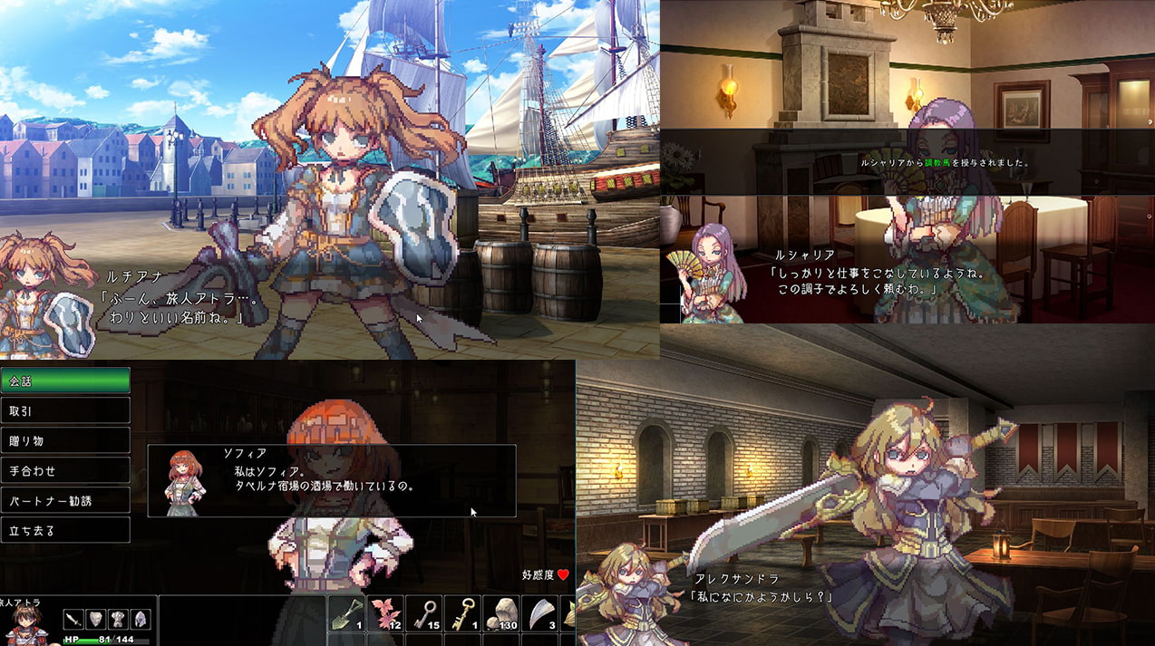 狂乱公主-华丽的斗士们 [あとらそふと]