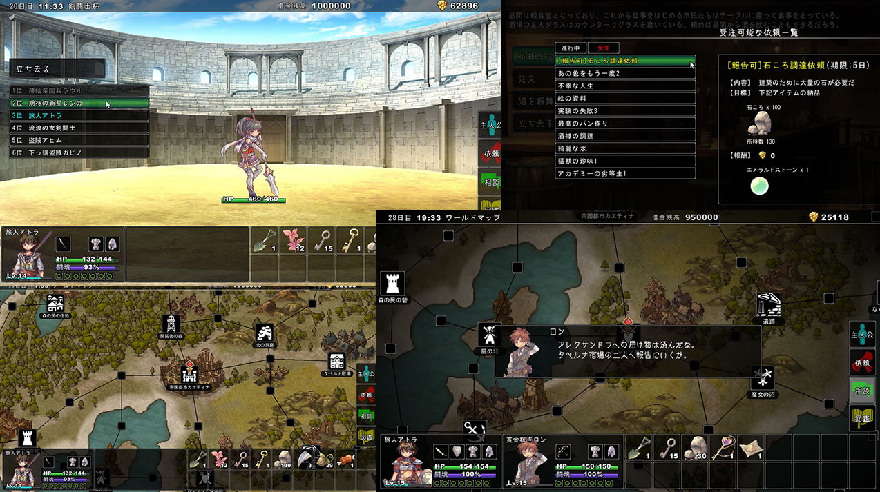 狂乱公主-华丽的斗士们 [あとらそふと]