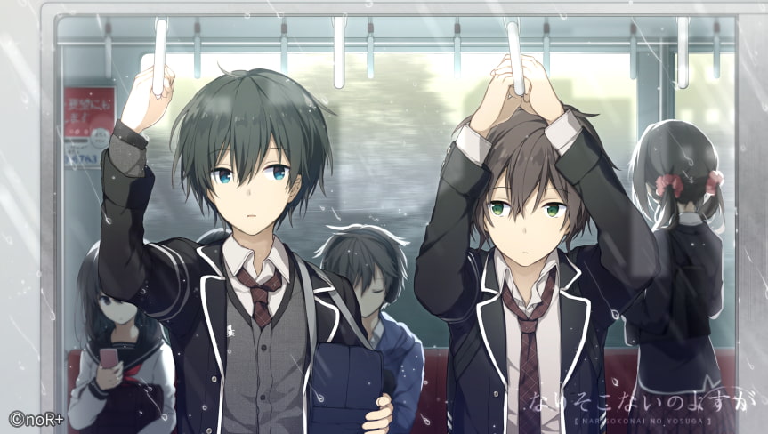 なりそこないのよすが [noR+]