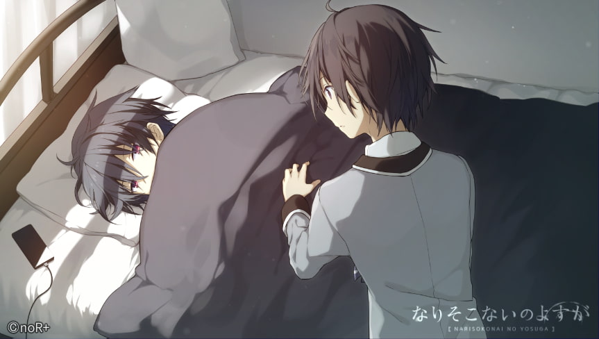 なりそこないのよすが [noR+]