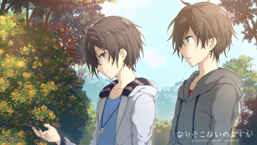 なりそこないのよすが [noR+]