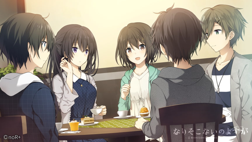 なりそこないのよすが [noR+]