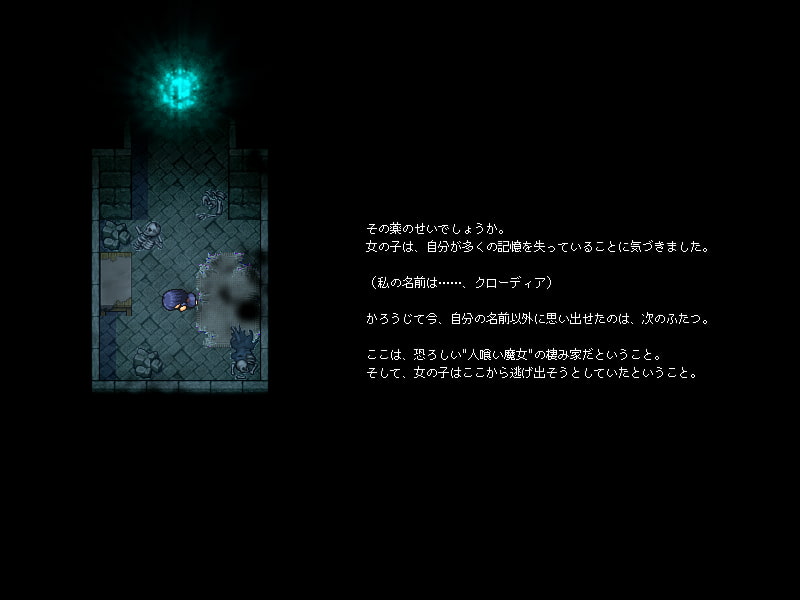 マジックポーション・デストロイヤー [ARTIFACTS]