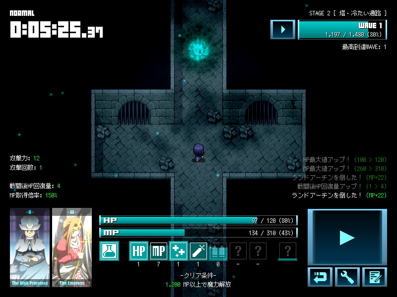 マジックポーション・デストロイヤー [ARTIFACTS]