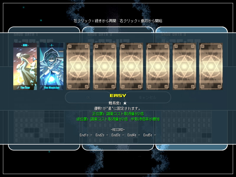 マジックポーション・デストロイヤー [ARTIFACTS]