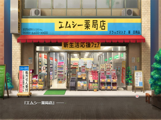 グノーグレイヴ『 鏡 編』 [エムシー販売店]