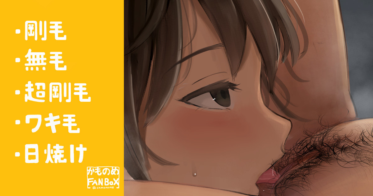 【CG图集】[Camonome] Bukatsu Ato no Rikujoubu Joshi-tachi no Himitsu