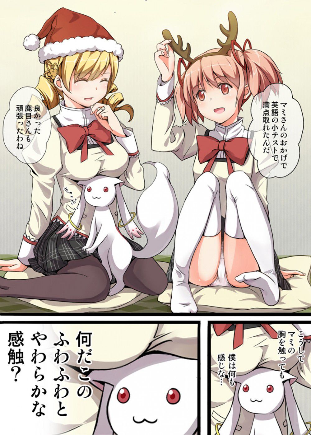 茶花二次元动漫CG图片ACGUC.COM