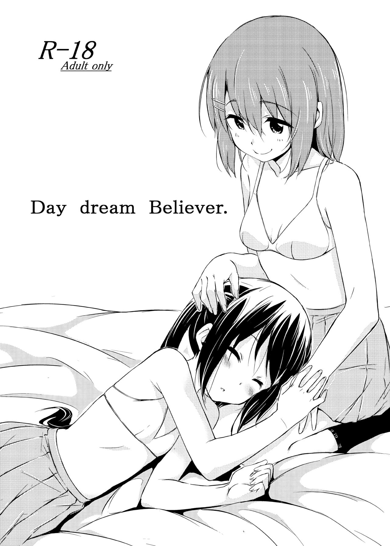 【汉化漫画】(C79) [freelife (Hamao)] Day dream Believer. (けいおん!) [中国翻訳]