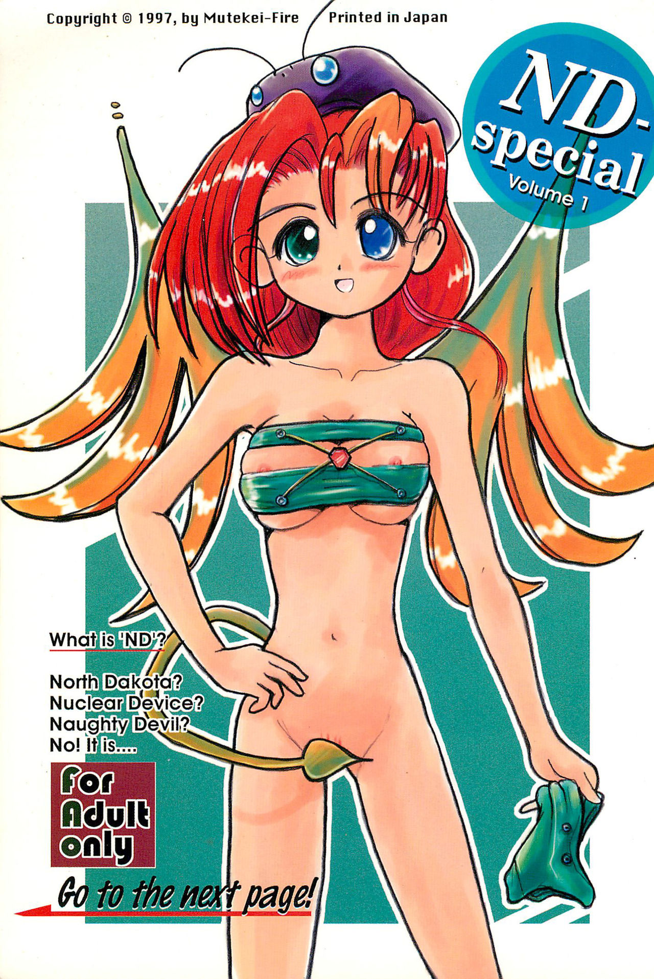 【生肉漫画】(C53) [むてけいファイヤー (ゆういち)] ND-special Volume 1 (よろず)