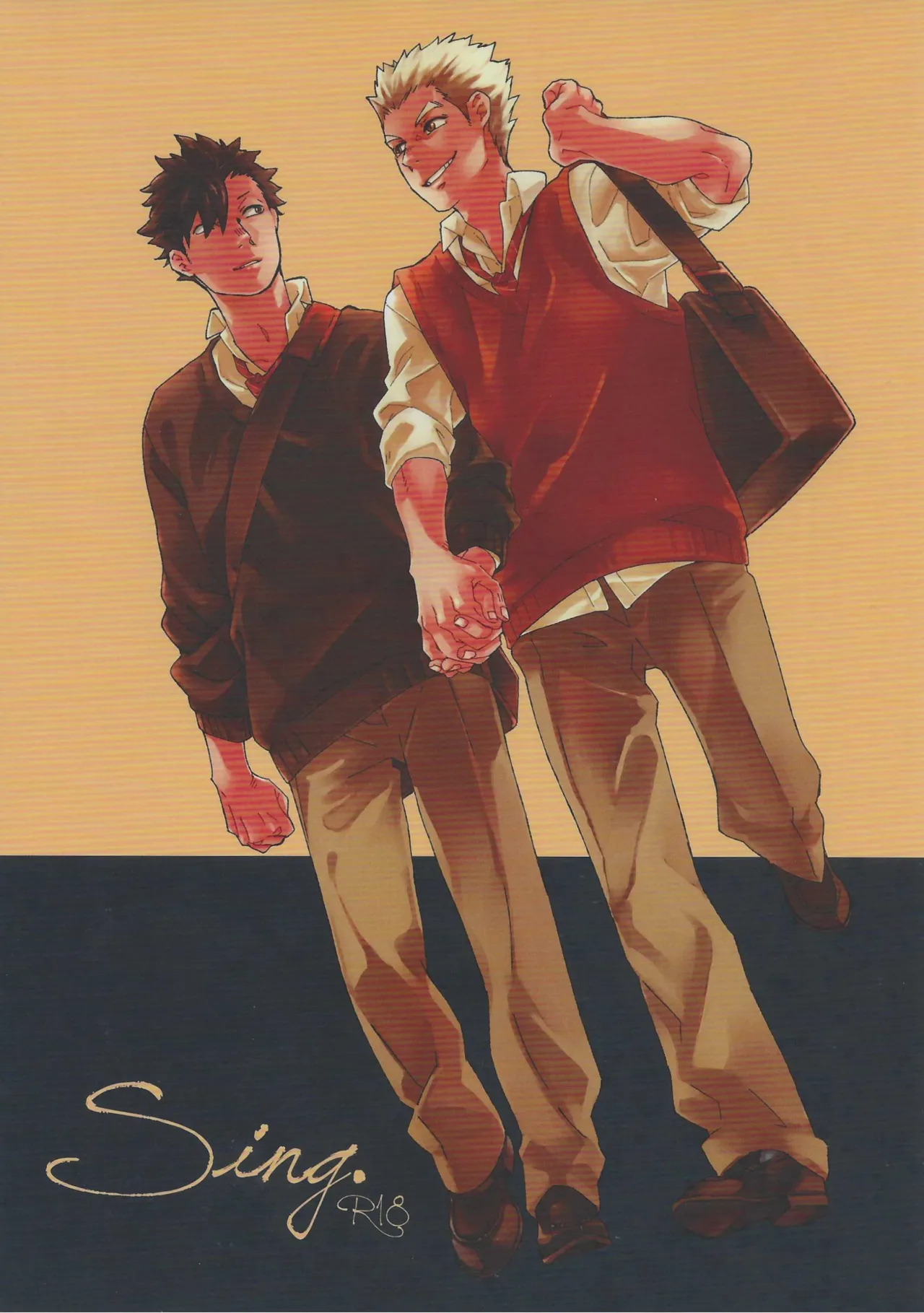 【汉化漫画】[陸幕 (網野)] Sing(ハイキュー!!) [中国翻訳]