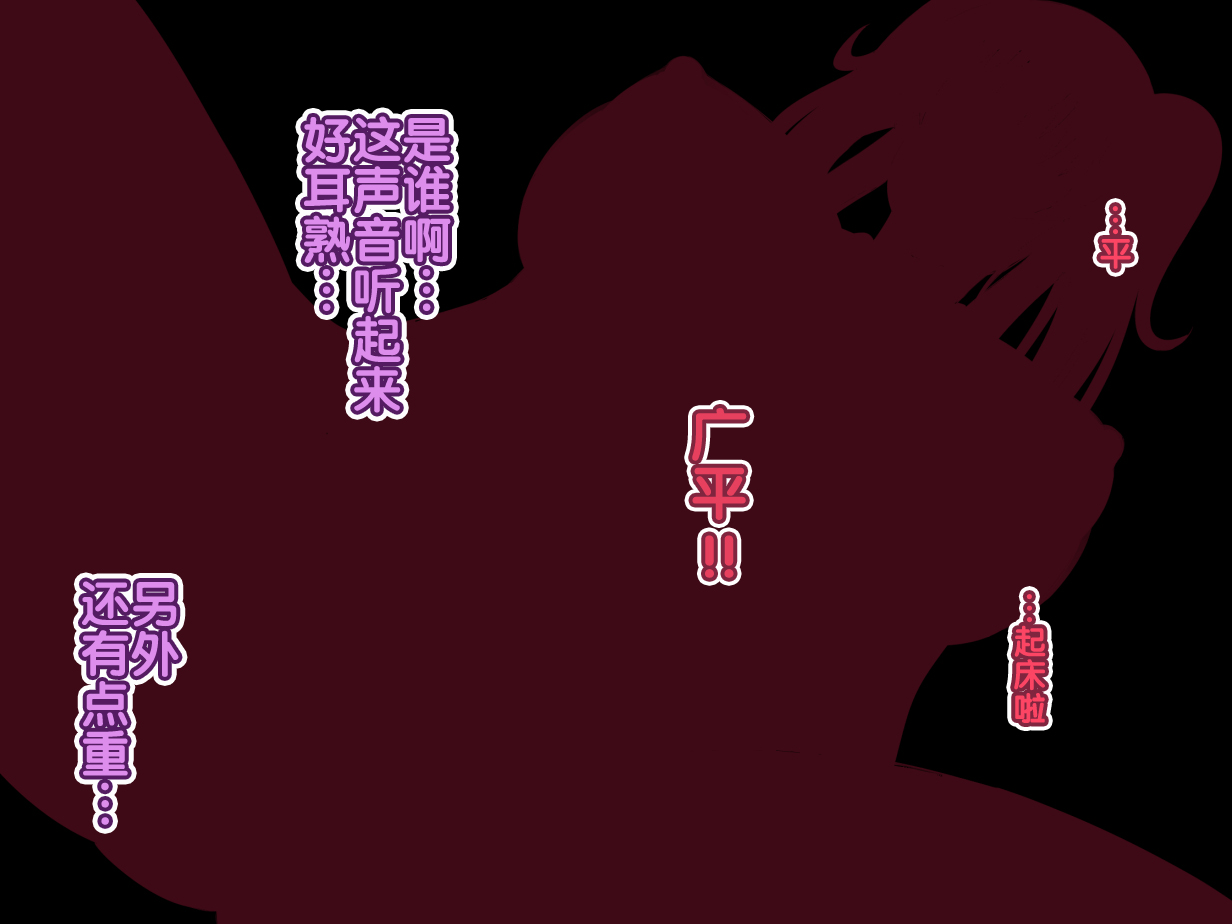 【汉化漫画】[親父の再婚相手は俺のぽっちゃり幼馴染
