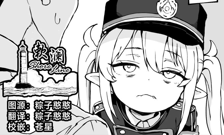 【汉化漫画】[ゆうじ、こうじ] FANBOX 小望小漫画合集 (ブルーアーカイブ) [中国翻訳]