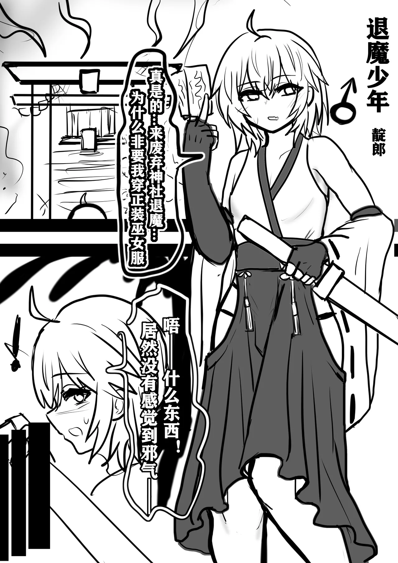 茶花二次元汉化漫画