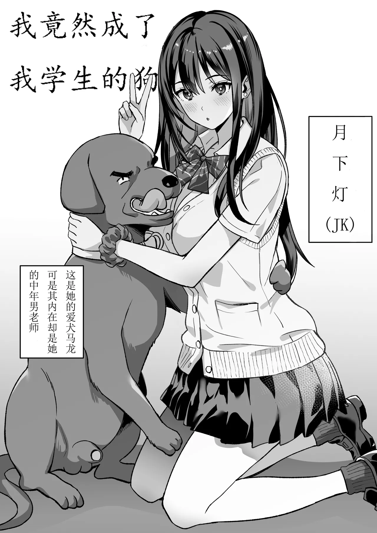 茶花二次元汉化漫画