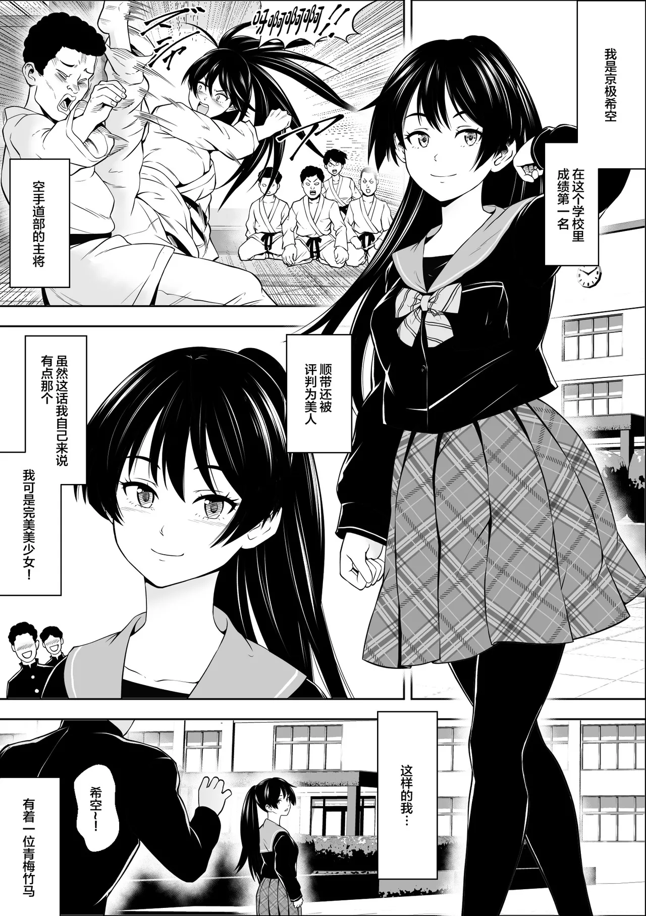 茶花二次元汉化漫画
