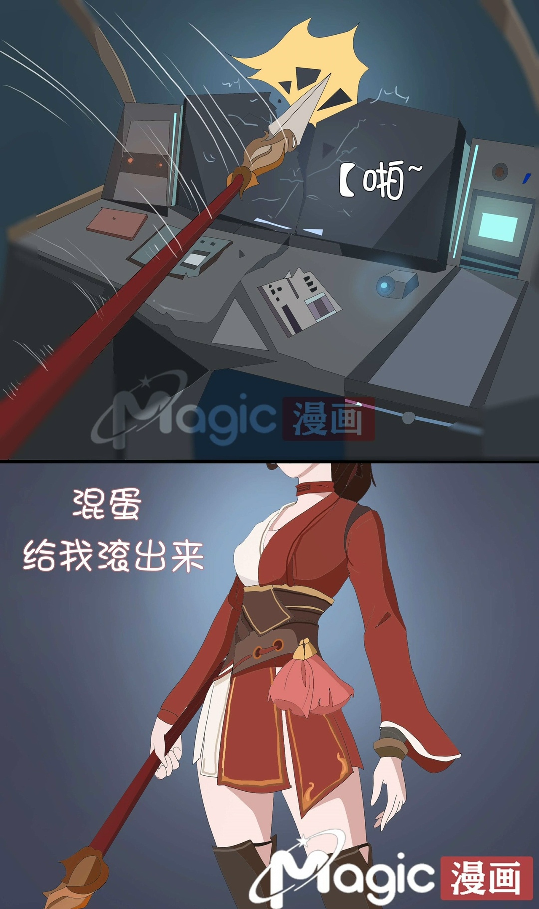 【汉化漫画】王者痒罚室（云缨安琪拉篇）