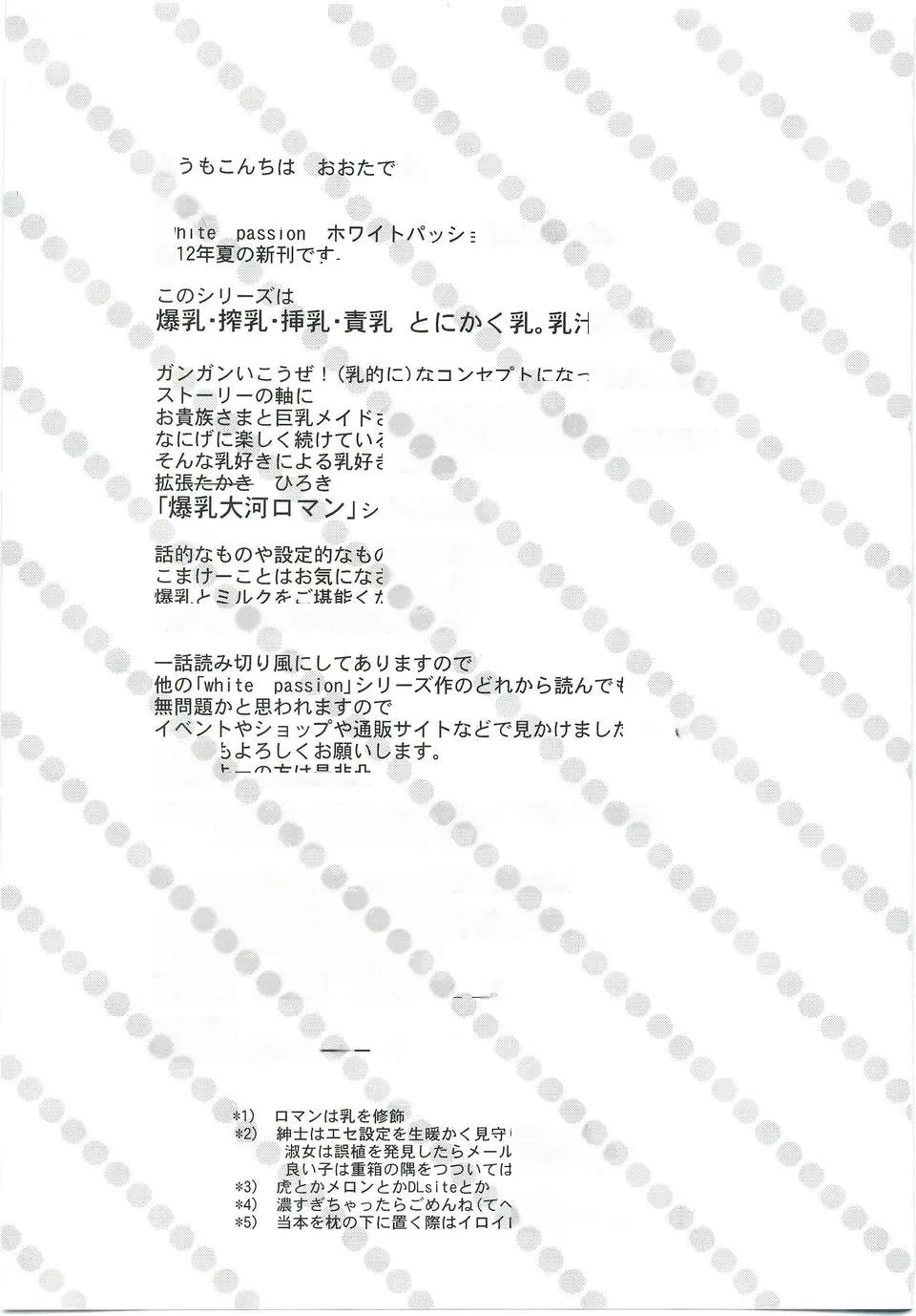 茶花二次元汉化漫画