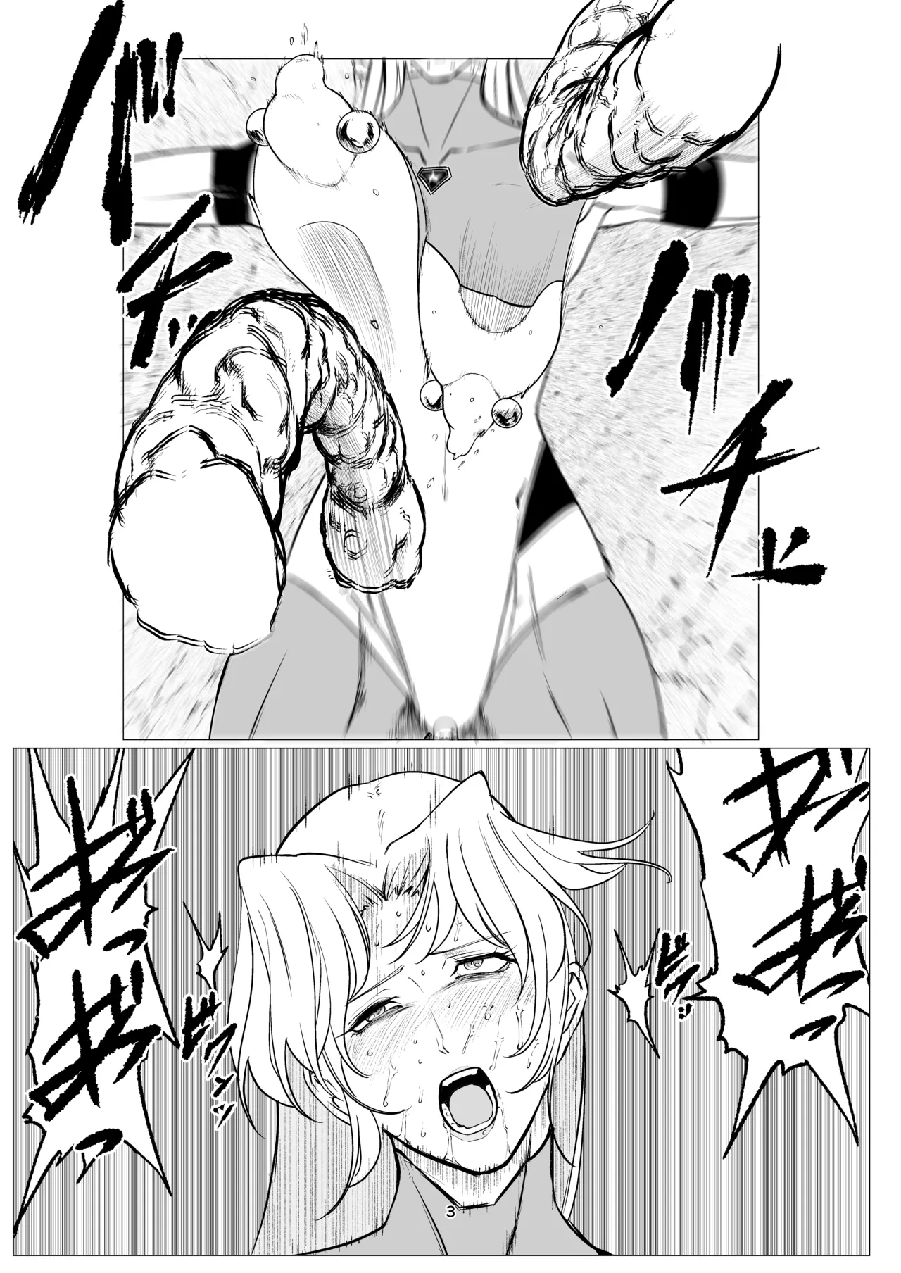 茶花二次元汉化漫画