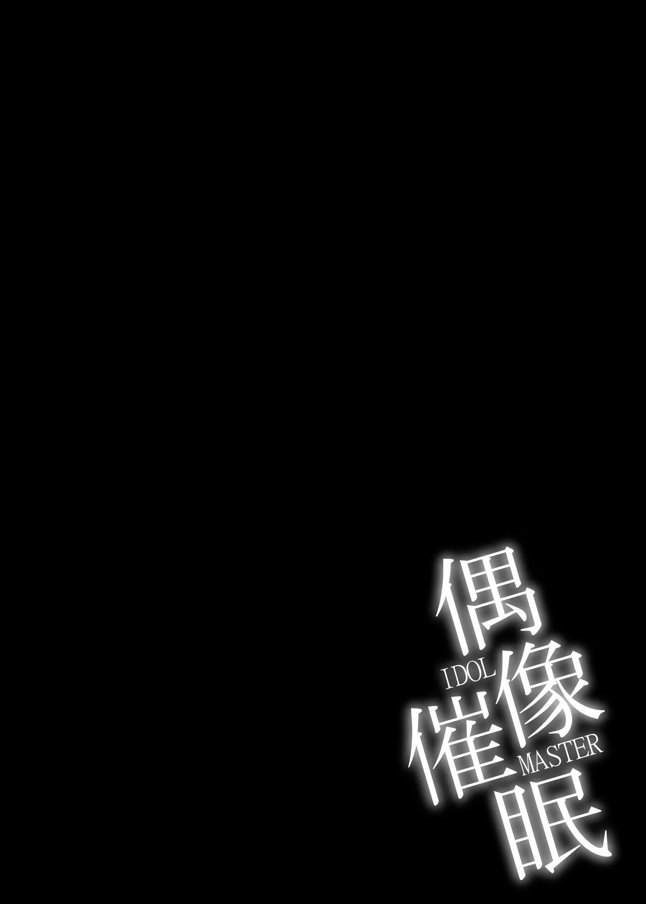 茶花二次元汉化漫画