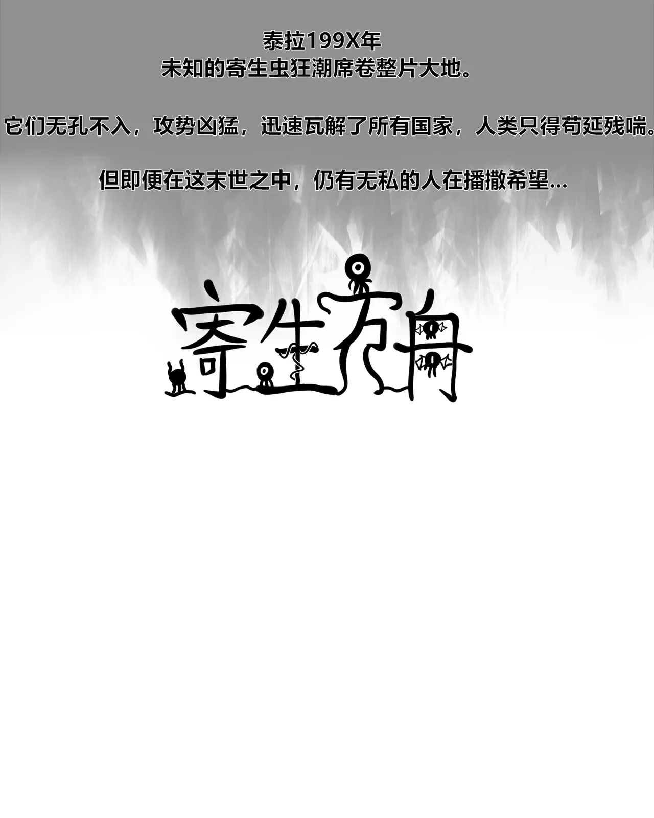茶花二次元汉化漫画