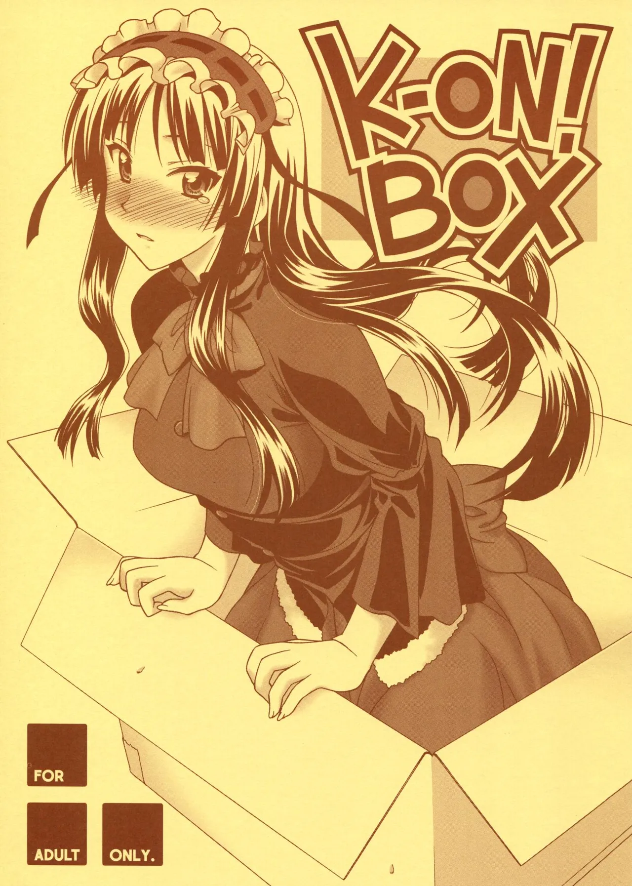 【汉化漫画】(C76) [芸は身を救う!! (華瑠羅翔)] K-ON！ BOX (けいおん！) [中国翻訳]