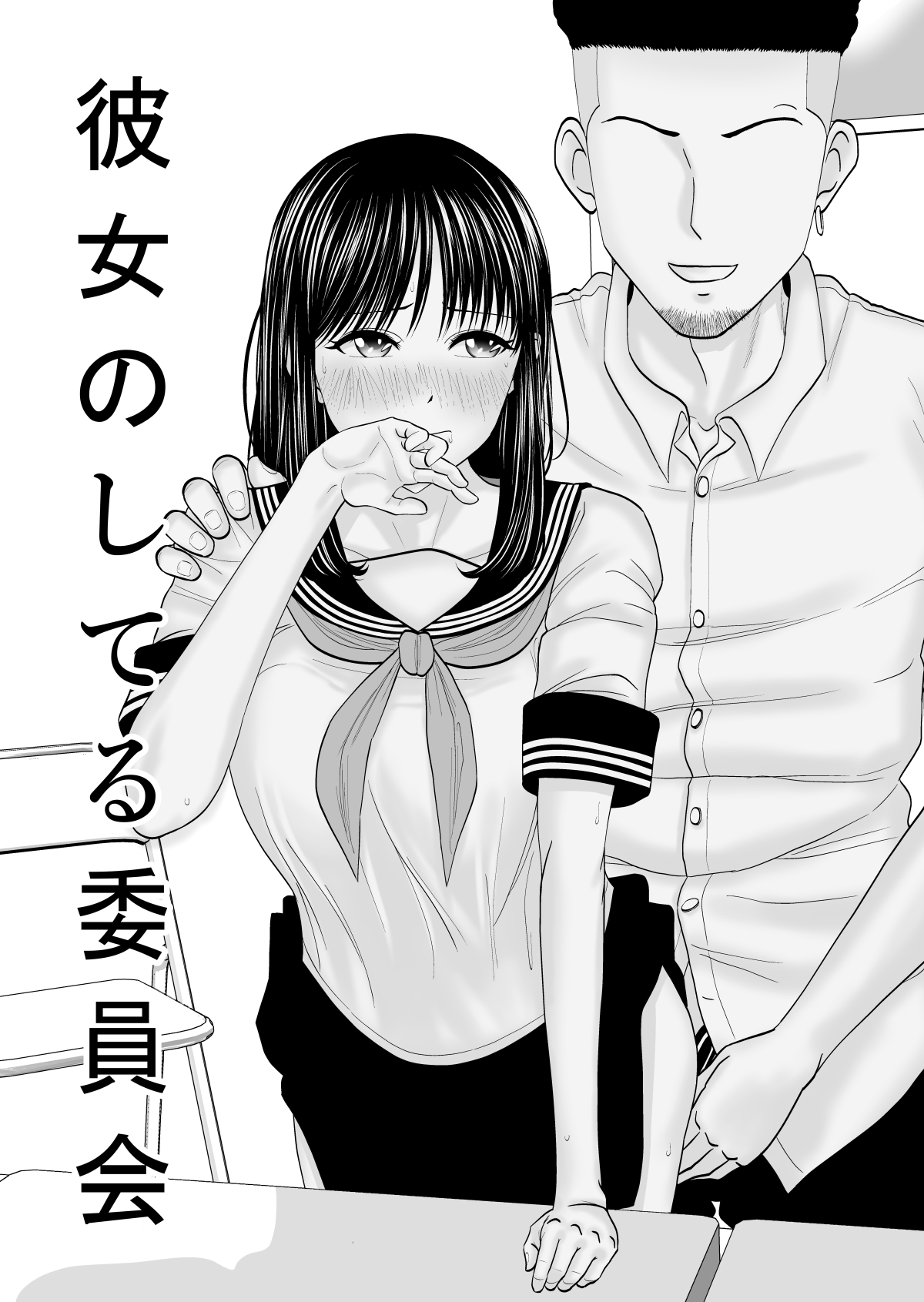 茶花二次元汉化漫画