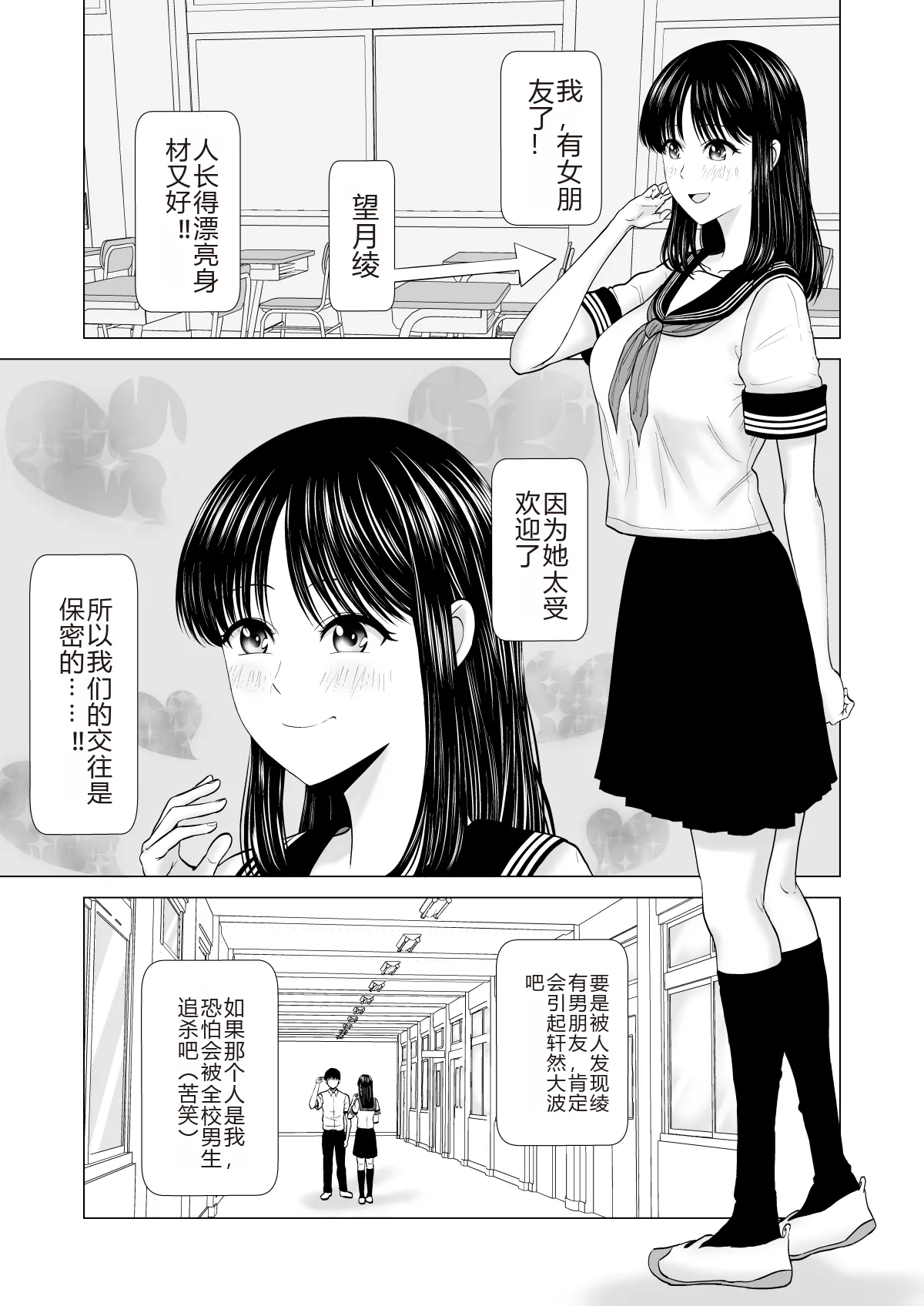 茶花二次元汉化漫画