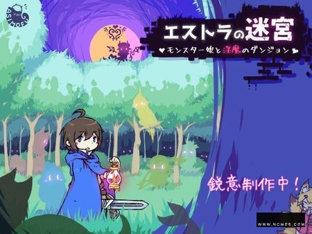 【SLG】[OK/ASIMOFU]エストラの迷宮 (Ver0.06)