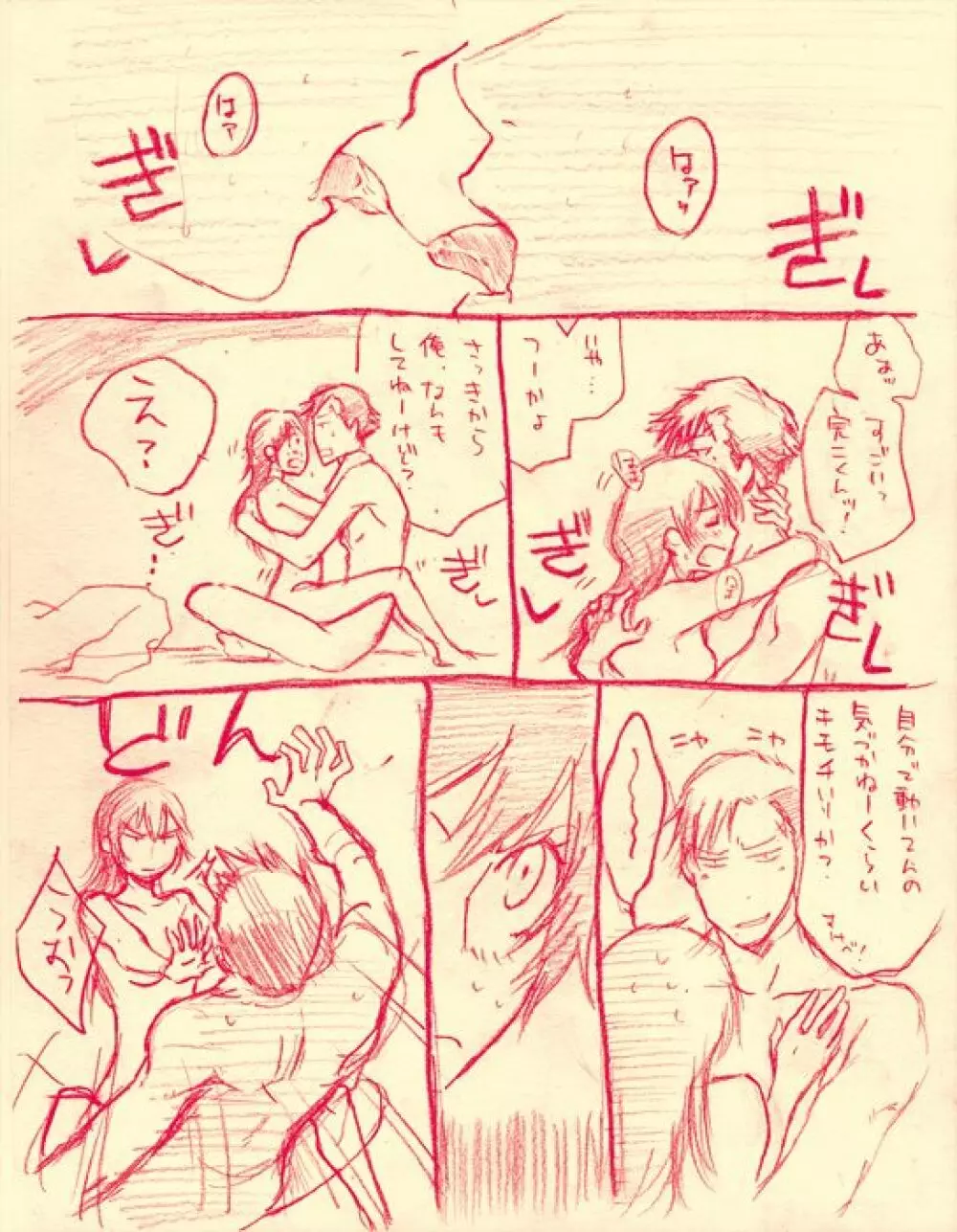 【CG套图】新春大人完直