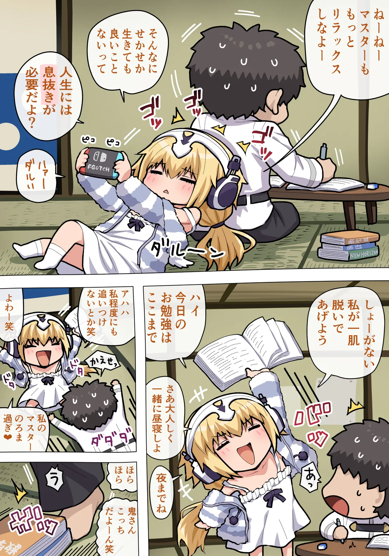 【CG套图】メタトロンおっぱい